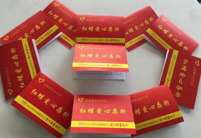小積分兌換出志愿服務大文明！寒亭區首家社區“愛心超市”啟用