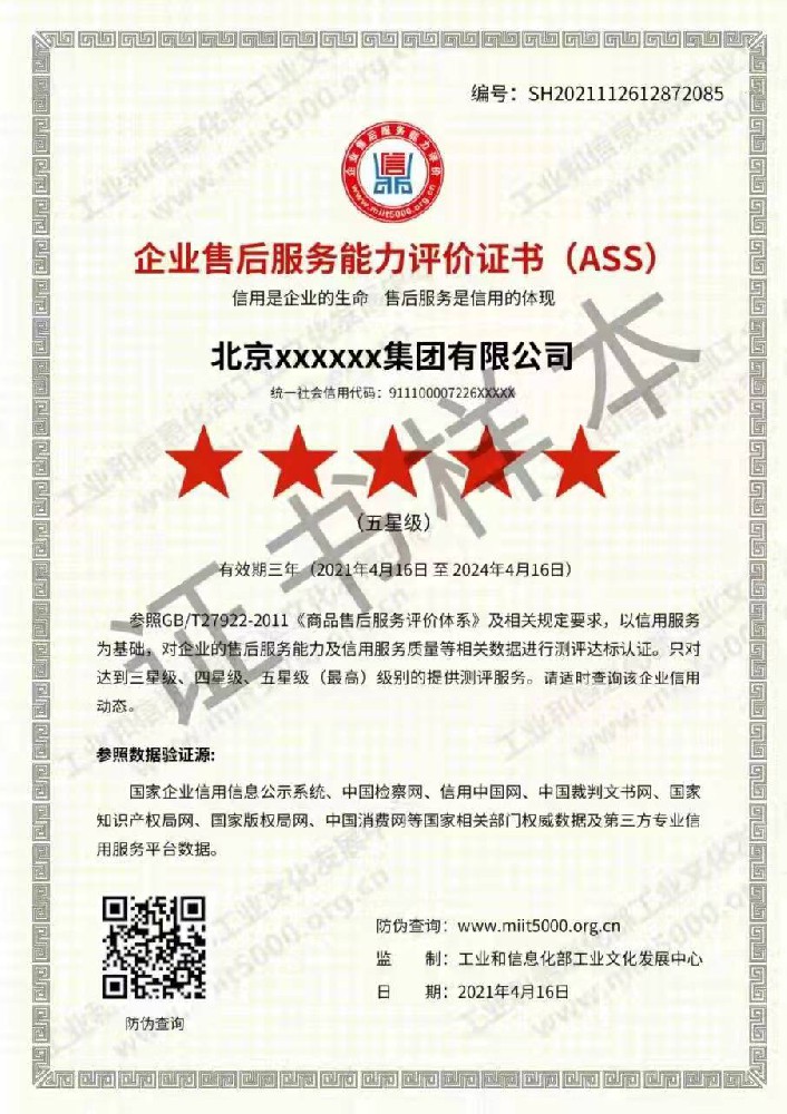 微信圖片_20220316084003.jpg
