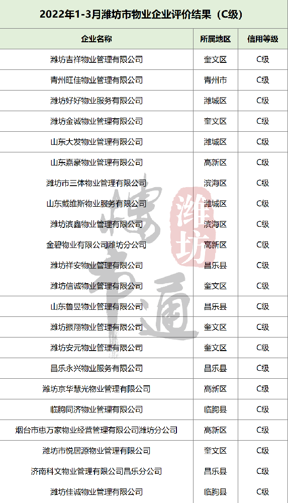 微信圖片_20220427093553-11.png