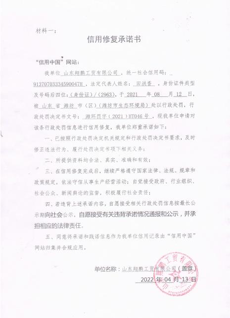 QQ瀏覽器截圖20220505103032.jpg