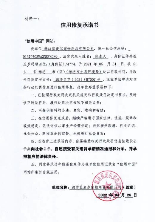 QQ瀏覽器截圖20220505105228.jpg