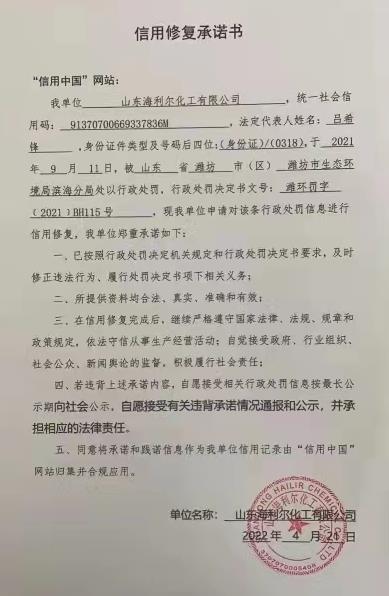 QQ瀏覽器截圖20220505110449.jpg