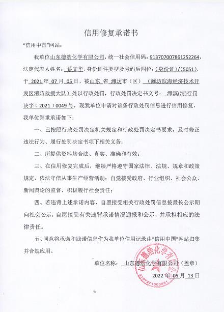 QQ瀏覽器截圖20220521162544.jpg