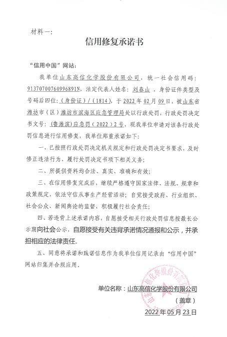 QQ瀏覽器截圖20220524085006.jpg