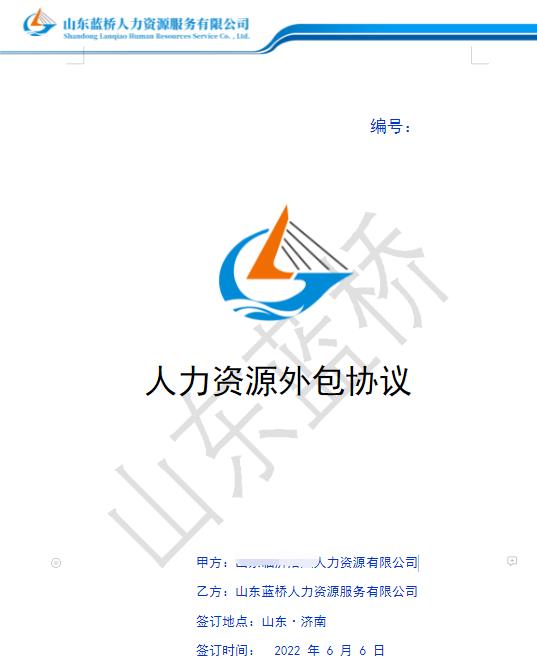 QQ瀏覽器截圖20220625093848.jpg