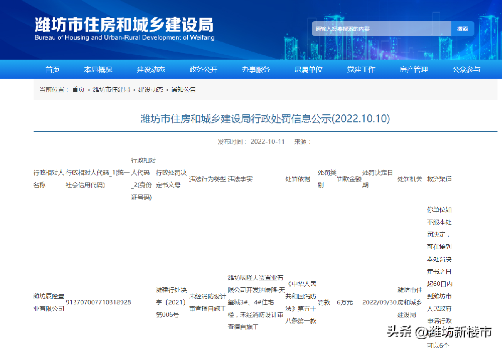 微信圖片_20221026080208.png