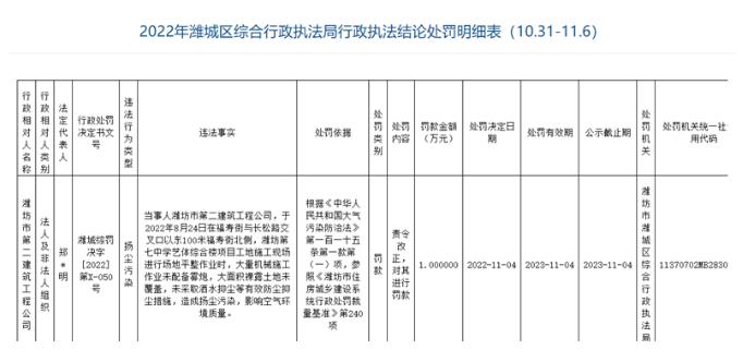QQ瀏覽器截圖20221114102236.jpg