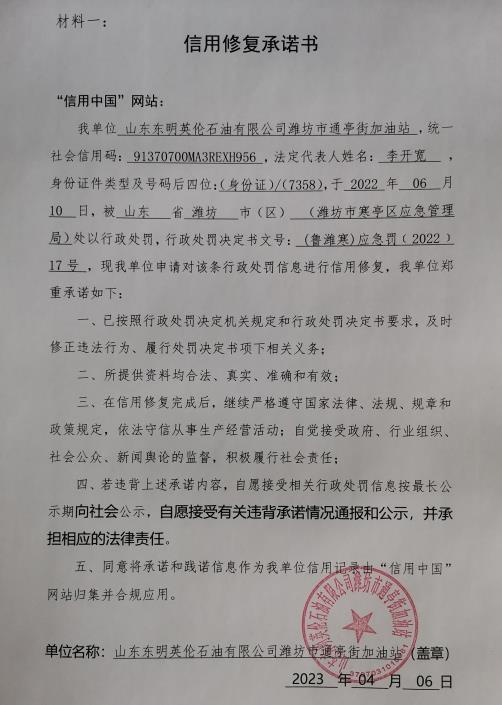 QQ瀏覽器截圖20230406143922.jpg