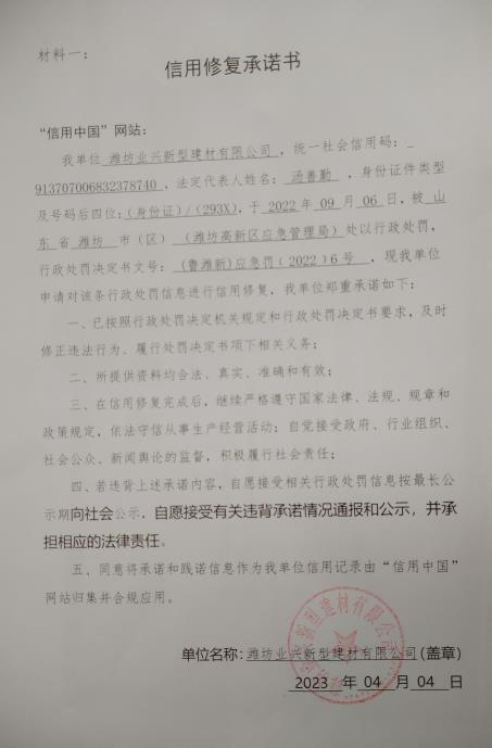 QQ瀏覽器截圖20230406151524.jpg