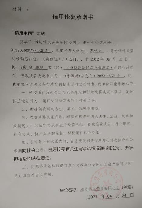 QQ瀏覽器截圖20230406151653.jpg